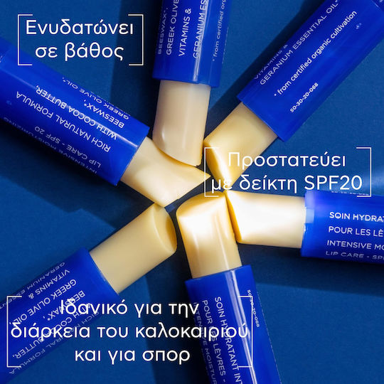 Apivita Cocoa Butter SPF20 Cocoa Butter 4.4gr