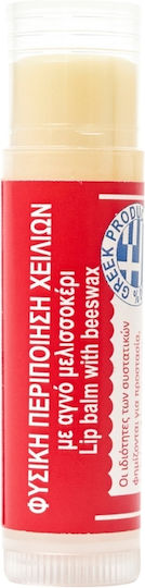 MeliMpampa Балсам За Устни Lip Balm Ягода Пчелен Восък 5ml