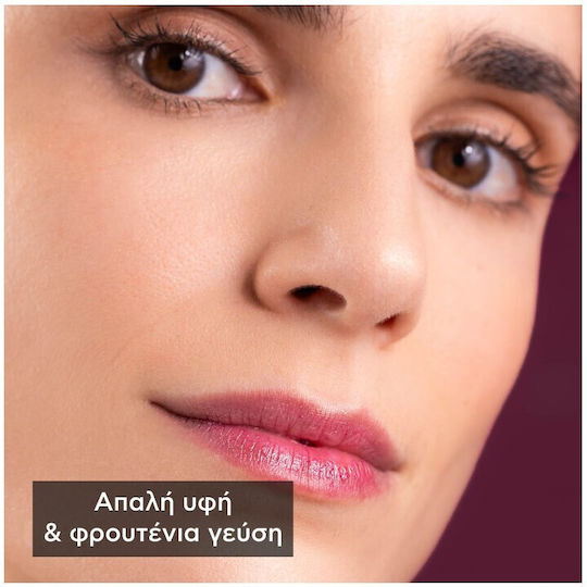 Apivita Black Currant Lip Balm Black Currant 4.4gr