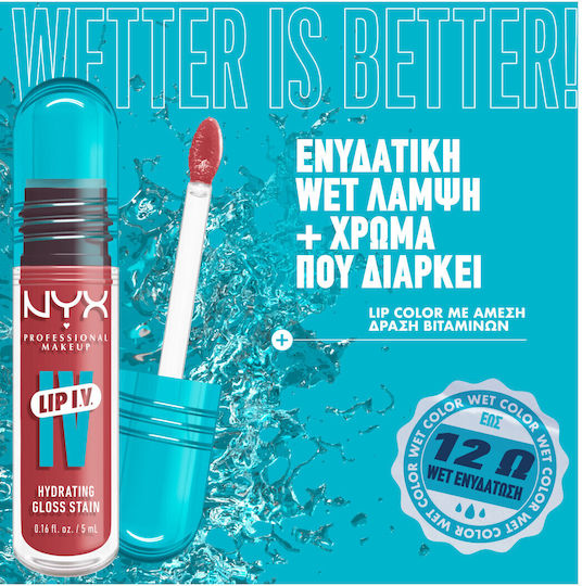 NYX Professional Makeup Lip Iv Гланц за Устни 5ml