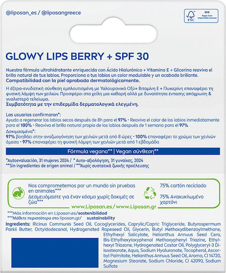 Liposan Glowy Lips Грижа за устни Балсам SPF30 10мл
