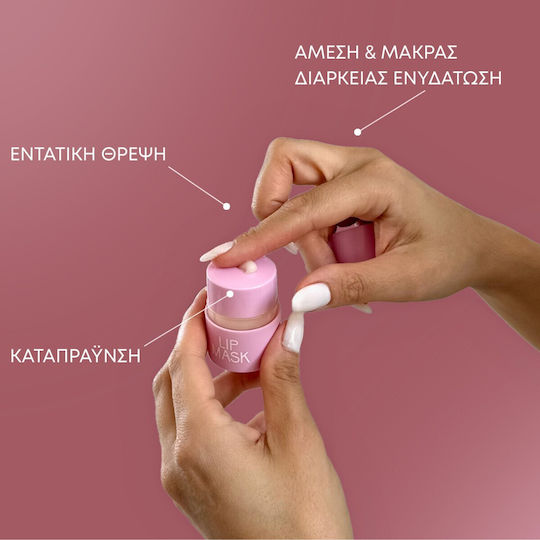Youth Lab. Μάσκα Χειλιών Vanilla 15gr
