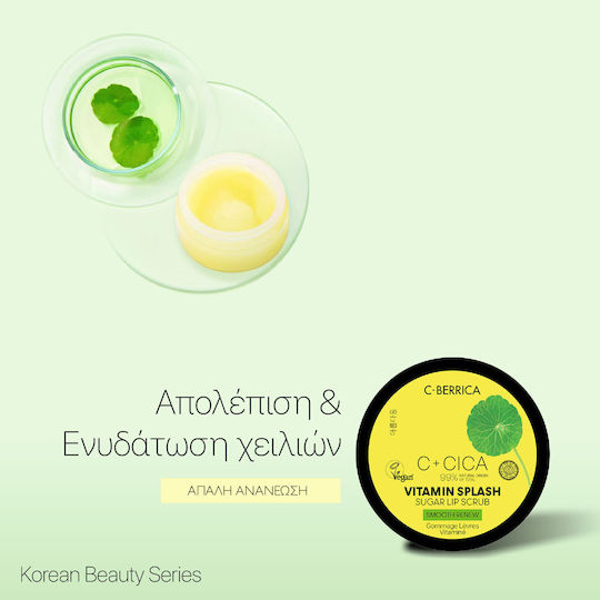 Natura Siberica C+cica Cberrica Vitamin Splash Smooth Renew Scrub Χειλιών 10ml