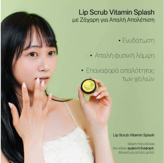 Natura Siberica C+cica Cberrica Vitamin Splash Smooth Renew Scrub Χειλιών 10ml