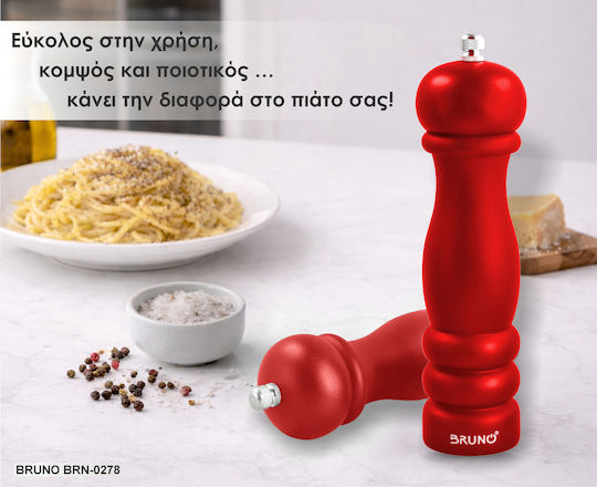Bruno Ръчна Солница Мелничка Дървена в Червен Цвят 20.4cm
