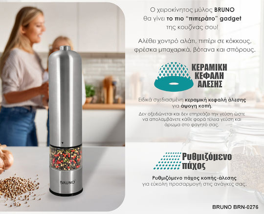 Bruno Ηλεκτρικός Μύλος Αλατιού Κεραμικός σε Ασημί Χρώμα 5.3cm