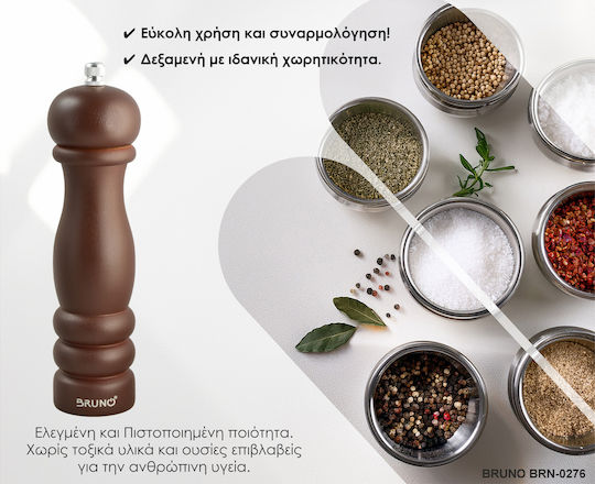 Bruno Ръчна Керамична Мелничка За Сол В Кафяв Цвят 20.4cm