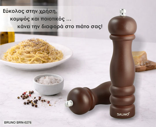 Bruno Ръчна Керамична Мелничка За Сол В Кафяв Цвят 20.4cm