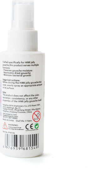 Himi Spray Gouache # 100ml