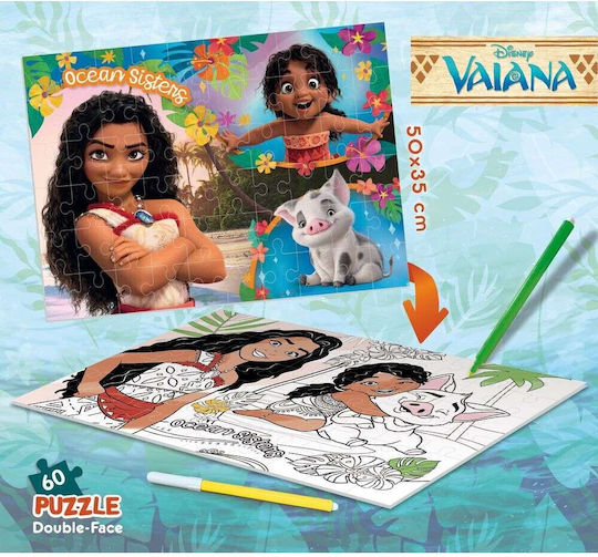 Lisciani Пъзел Plus Двустранен Disney Vaiana 2 60 Части 116829 116829
