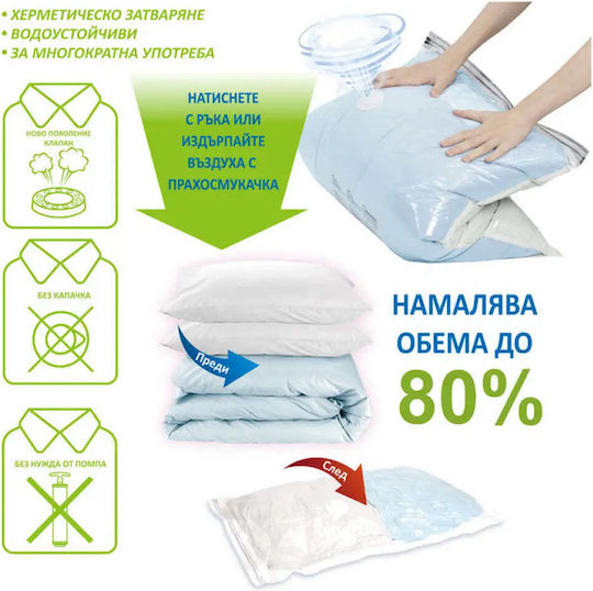 Max Home Пластмасова Чанта За Съхранение На Дрехи Водоустойчива С Вакуум 2 Бройки