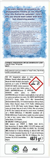 Ariel Απορρυπαντικό σε Σκόνη για Χρωματιστά Ρούχα (75 Μεζούρες)