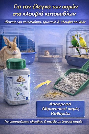 Net Professional Special Cleaner Powder