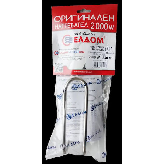 Eldom Бойлер За Топла Вода 2kw