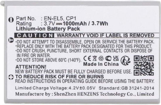 Μπαταρία Ws Xtreme Power Nikon En-el5 3.7v 1000mah