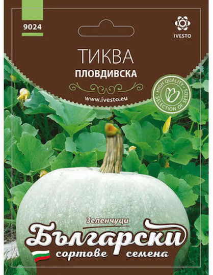Pumpkin Seeds Plovdivska