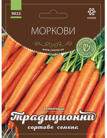 Carrot Seeds Tushon