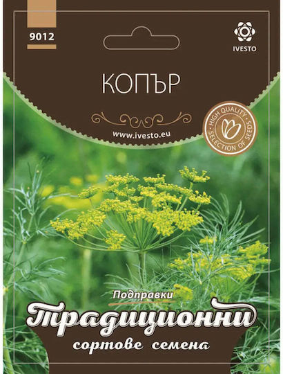 Local Dill Seeds