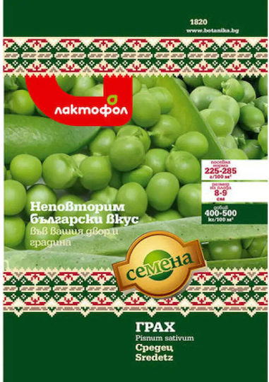 Pea Seeds Sredec