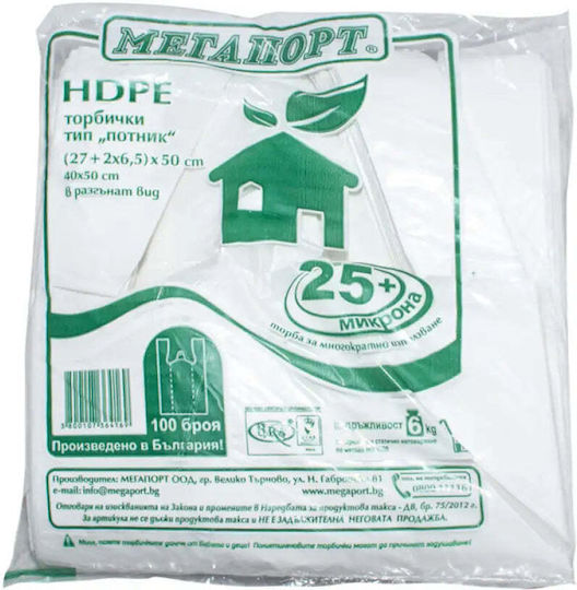 Megaport Trash Bags with Handles 100pcs