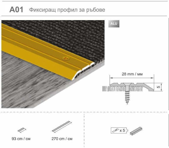 Молдинг Под 900x300x3 Златист
