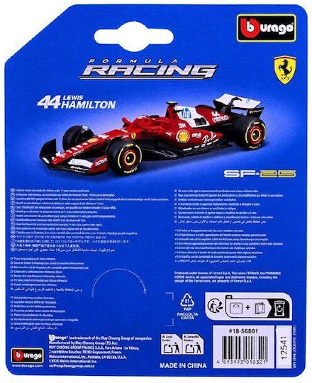 Bburago Αυτοκινητάκι 1:64 Formula 1