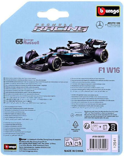 Bburago Αυτοκινητάκι 1:64 Formula 1