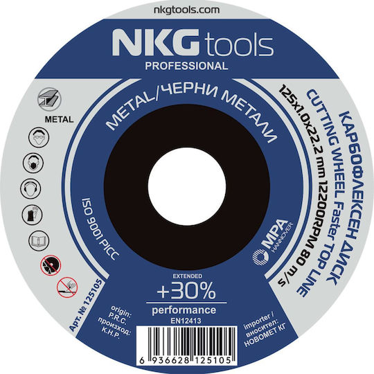 NGK Tools Δίσκος Κοπής Μετάλλου