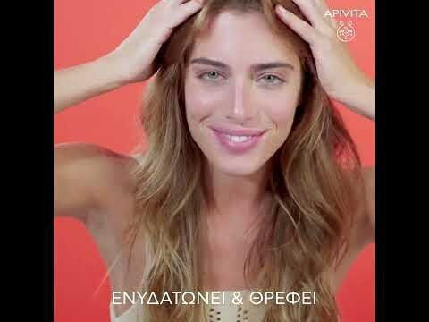 Apivita Bee Sun Safe Hair Sunscreen 100ml