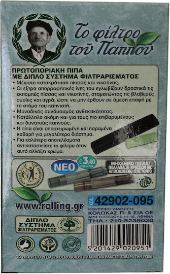 Tou Pappou Pipă de Țigară Slim 6mm Verde
