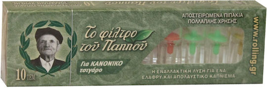 Του Παππού Πίπες Τσιγάρων Regular 8mm 10τμχ