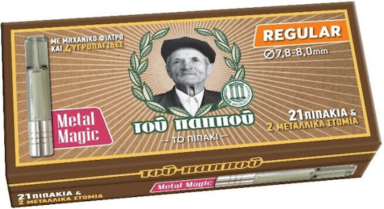 Tou Pappou Тръба За Цигари 8мм Кафяви 21 Бройки