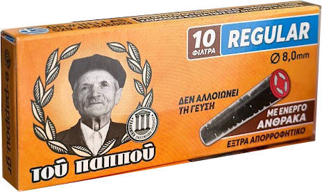 Του Παππού Πίπες Τσιγάρων 8mm Γκρι 10τμχ