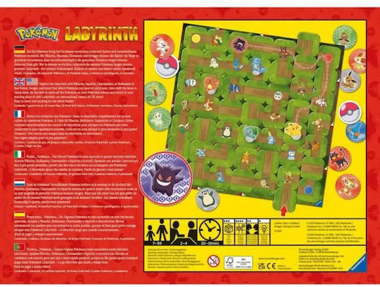 Настолна игра Labyrinth Pokemon за 2-4 играчи 7+ години (FR) Ravensburger