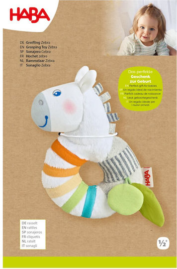 Haba Rattle for 6+ Months
