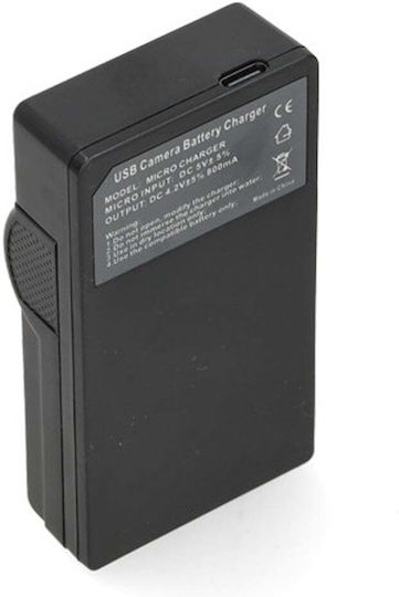 WS Xtreme Power Φορτιστής Μπαταρίας Συμβατός με Sony