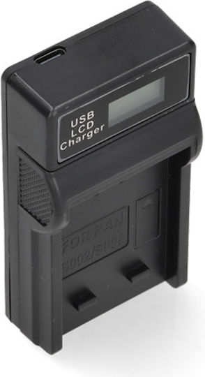 WS Xtreme Power Battery Charger Compatible with Panasonic Leica