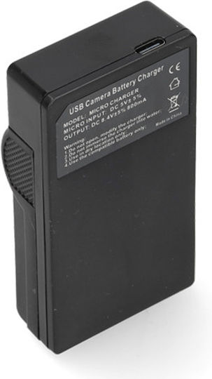 WS Xtreme Power Φορτιστής Μπαταρίας Συμβατός με Panasonic