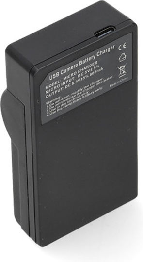 WS Xtreme Power Μονός Φορτιστής Μπαταρίας Συμβατός με Panasonic