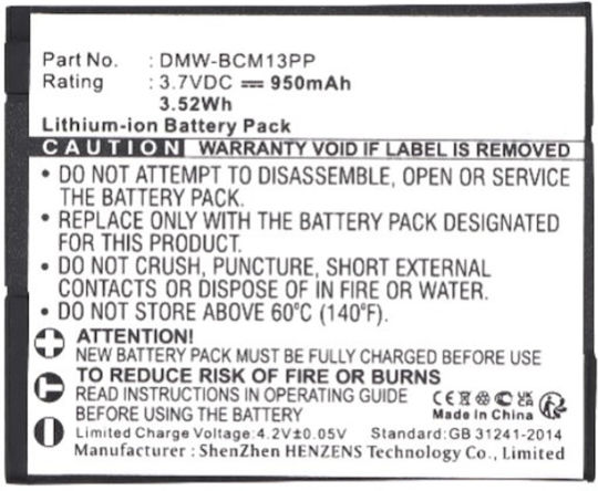 Μπαταρία Ws Xtreme Power Panasonic Dmw-bcm13e Dmw-bcm13 3.7v 950mah