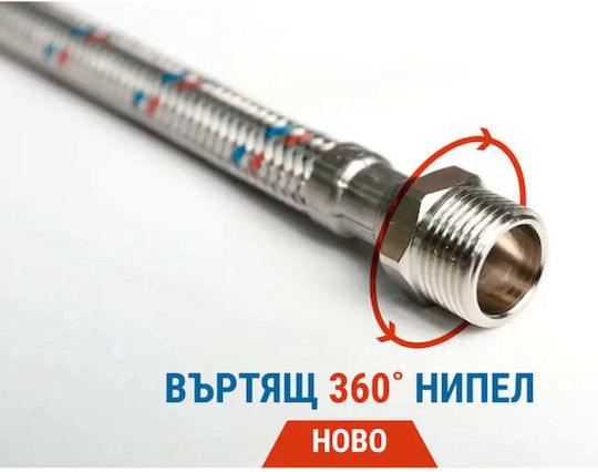 Гъвкава Връзка Ядка Въртящо Се Мъжко Накрайник Neoperl
