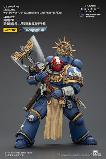 Warhammer 40000 Ultramarines Metaurus Power Axe Stormshield Plasma Pistol Φιγούρα Δράσης 13cm