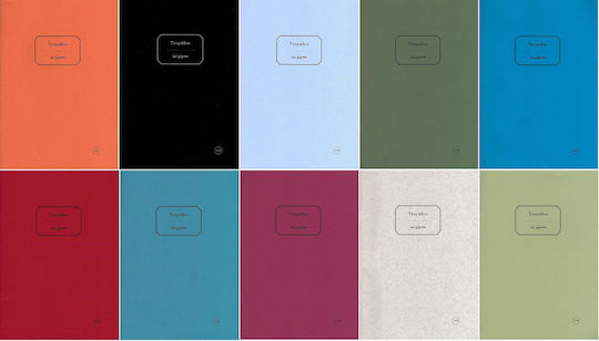 Epi CHartou Heft Geregelt 30 Blätter 1Stück (Μverschiedene Designs/Farben)