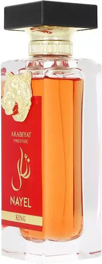 Arabiyat Prestige Nayel King Eau de Parfum 70ml
