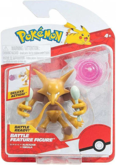 Pokemon Pokemon Battle Figure JW095135 W20
