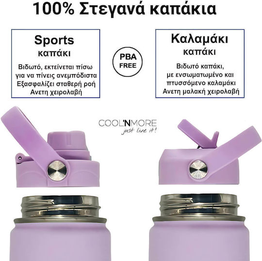 Cool'NMore Μπουκάλι Θερμός Ανοξείδωτο BPA Free 500ml Lavender με Καλαμάκι, Λαβή, Επιστόμιο και Θηλιά