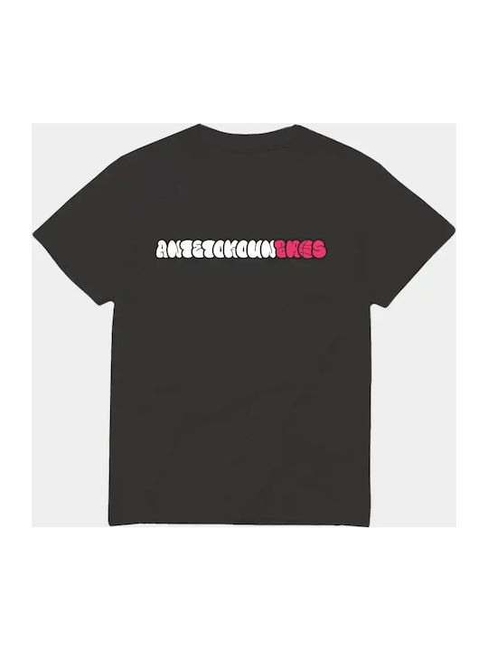 AntetokounBros