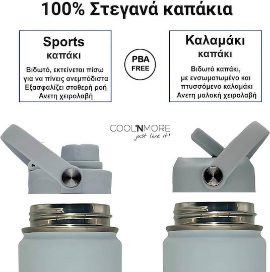 Cool'NMore Бутилка Термос Неръждаема Стомана BPA Free 500ml Неръждаема със Сламка Дръжка Примка и Мундщук