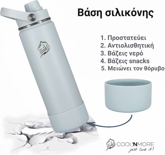 Cool'NMore Бутилка Термос Неръждаема Стомана BPA Free 500ml Неръждаема със Сламка Дръжка Примка и Мундщук