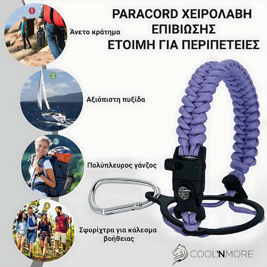 Cool'NMore Бутилка Термос Неръждаема Стомана BPA Free 500ml Velvet с Сламка Дръжка Примка и Мундщук